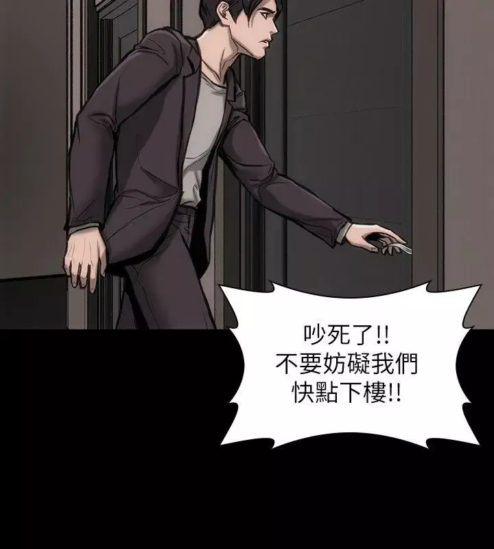 女演員第23话