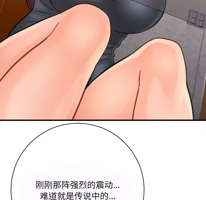 想做你的助手第35話