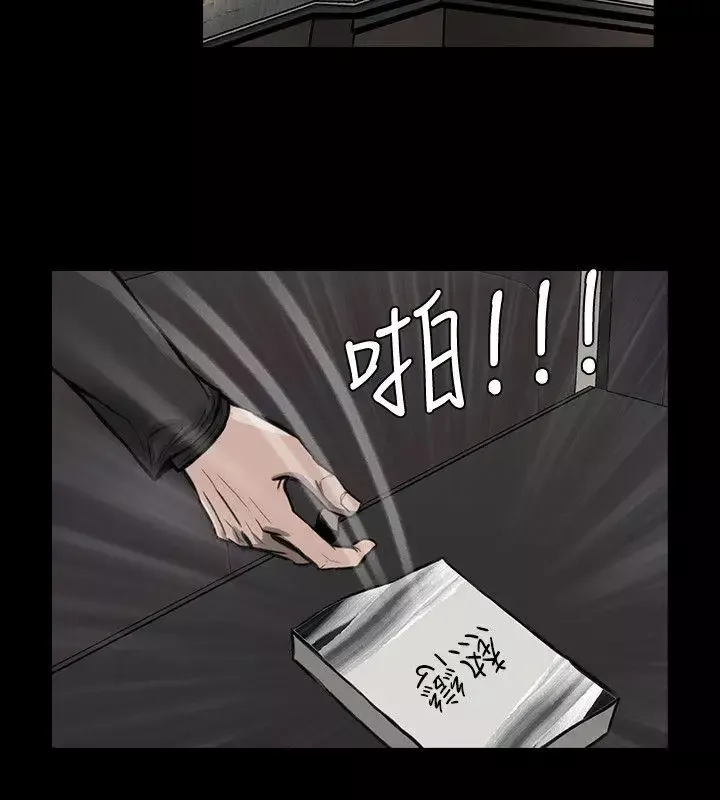 女演員第23话