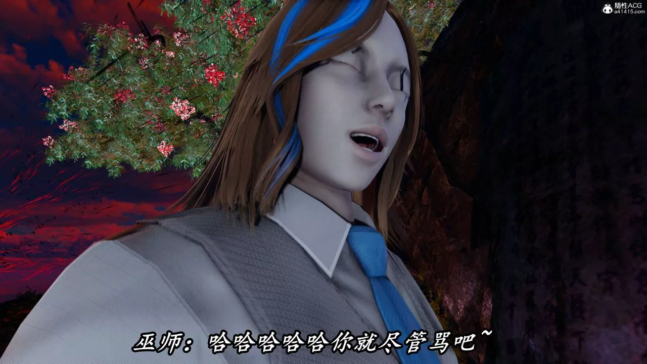 [3D]逆轉第三季第69話