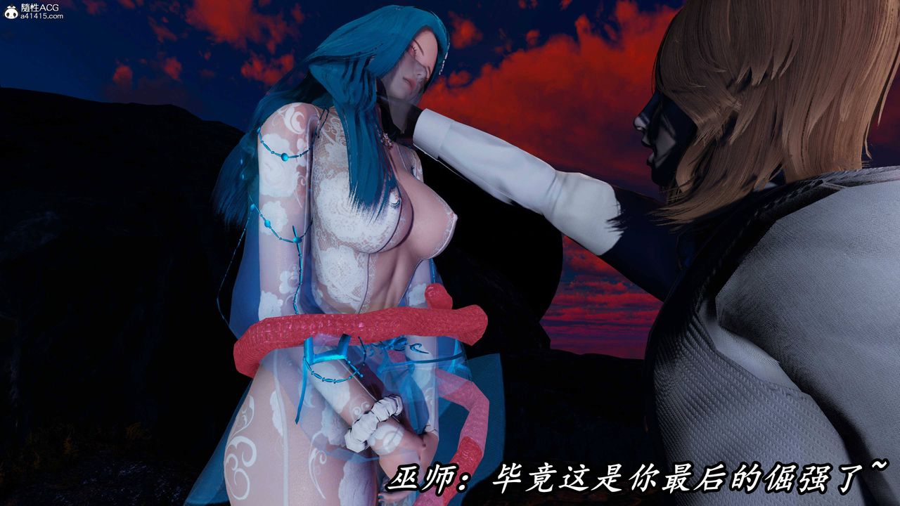 [3D]逆轉第三季第69話