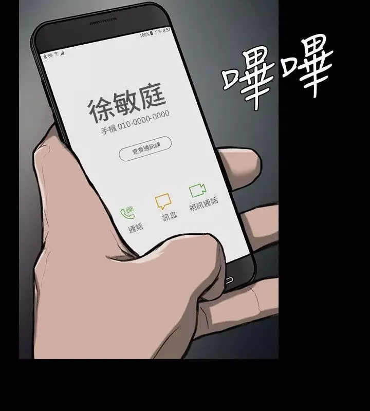 女演員第24话