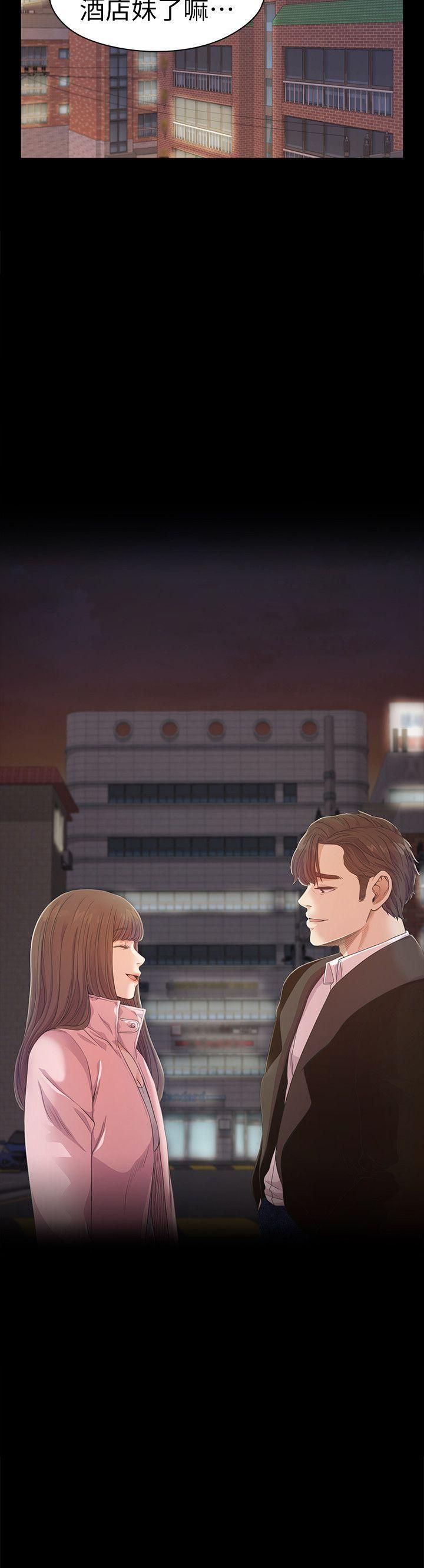 爱上酒店妹第30话-罗曼史开始[01]