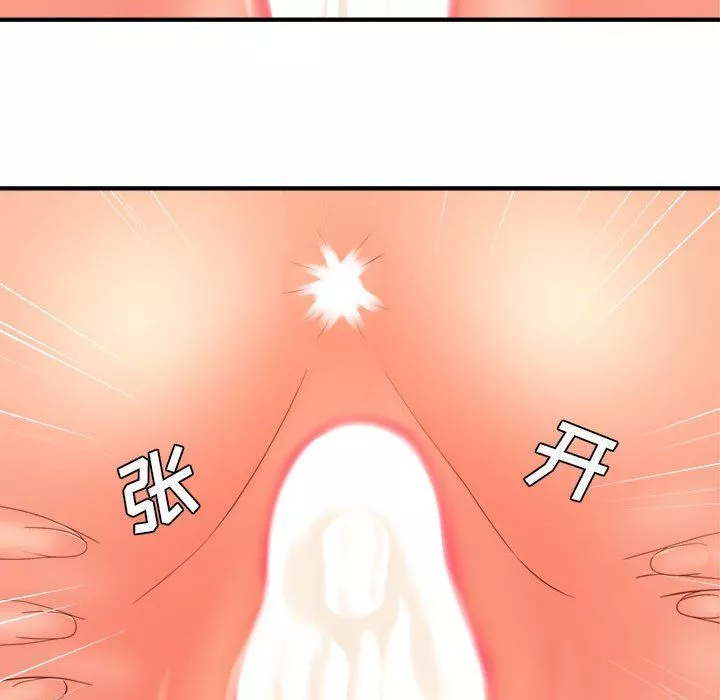 想做你的助手第36話
