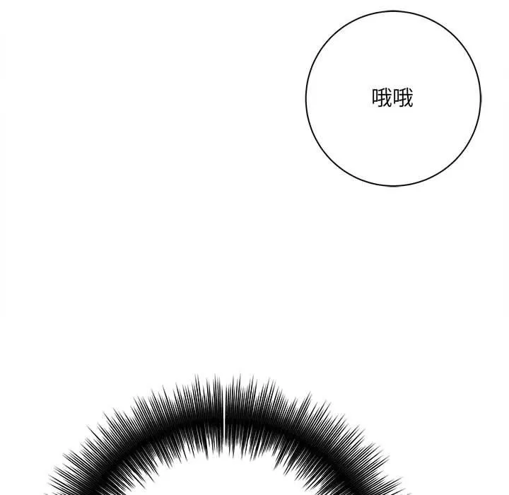 想做你的助手第36話