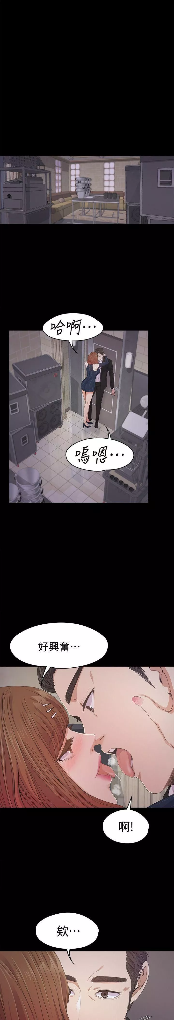 愛上酒店妹第31話-羅曼史開始[02]