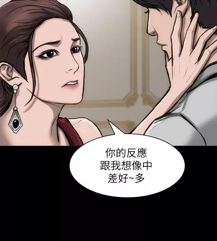 女演员-第24话 - 图片 19