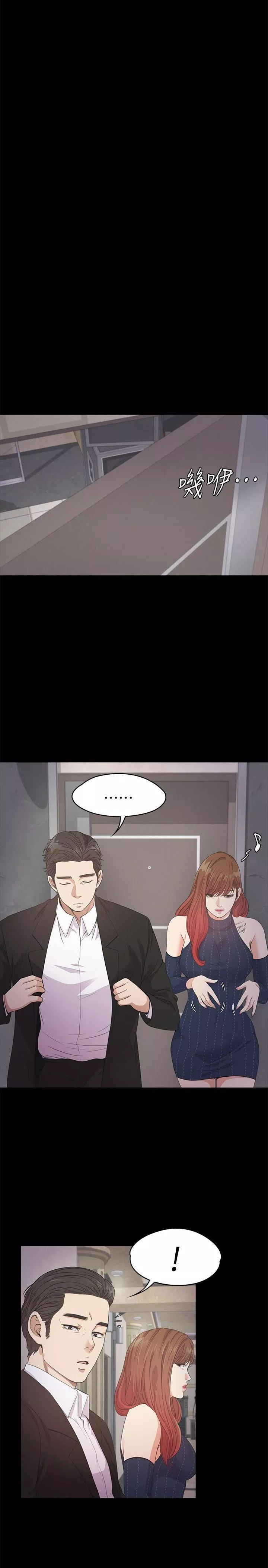 爱上酒店妹-第31话-罗曼史开始[02] - 图片 15