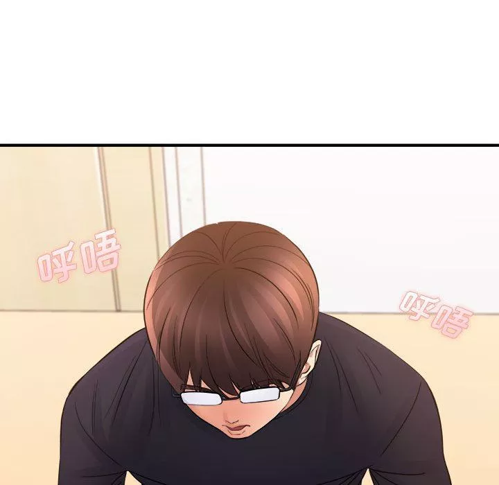 想做你的助手第36話