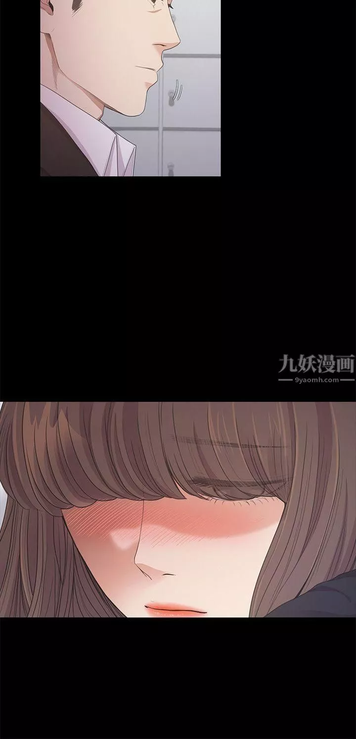 爱上酒店妹-第31话-罗曼史开始[02] - 图片 25