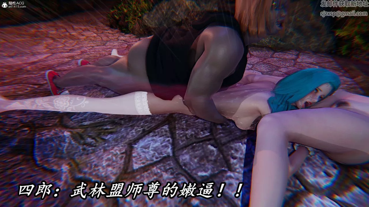 [3D]逆轉第三季第69話
