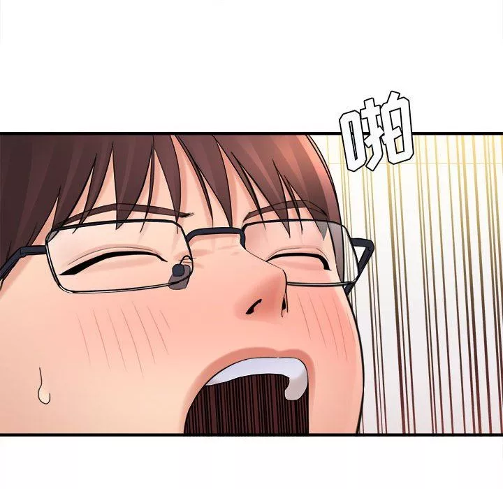 想做你的助手第36話