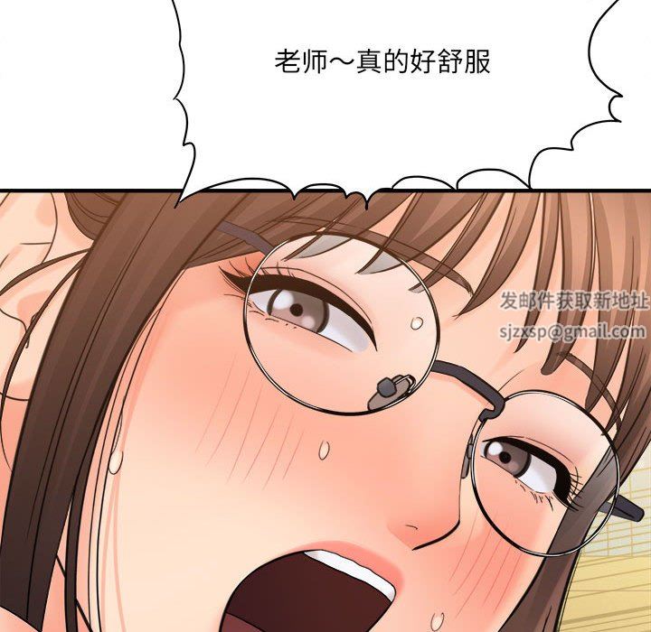 想做你的助手第36話