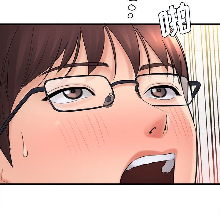 想做你的助手第36话