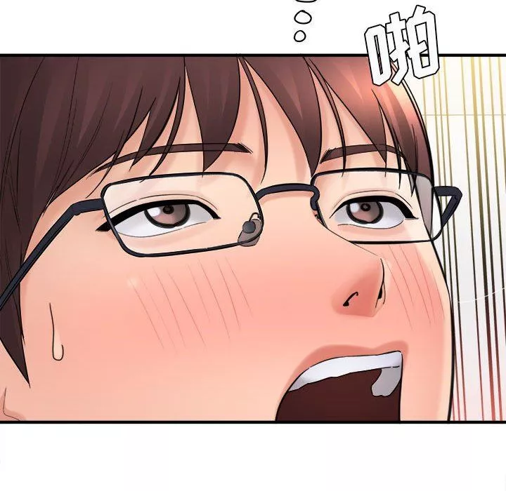 想做你的助手第36話
