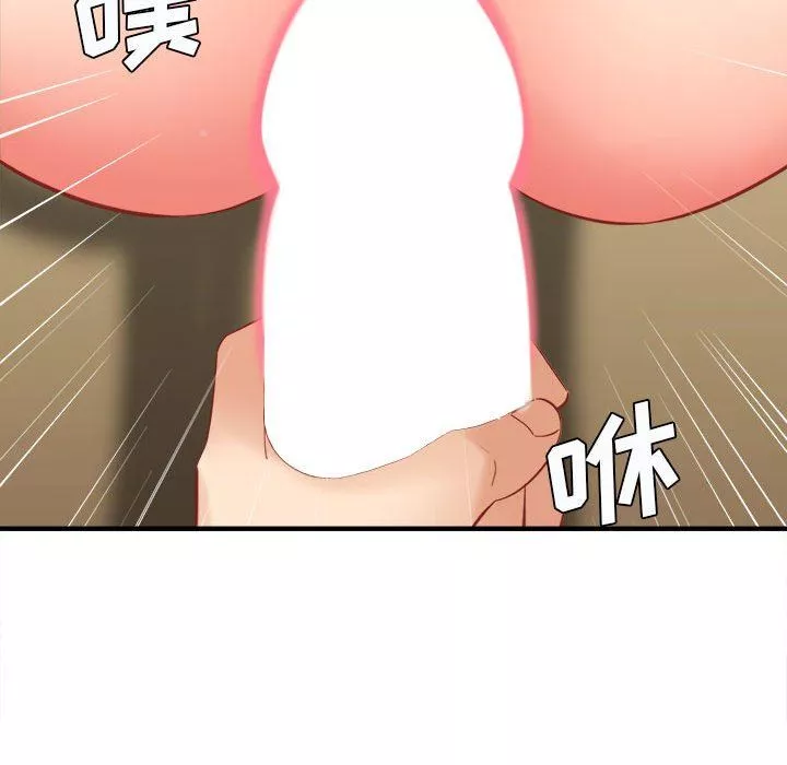 想做你的助手第36話