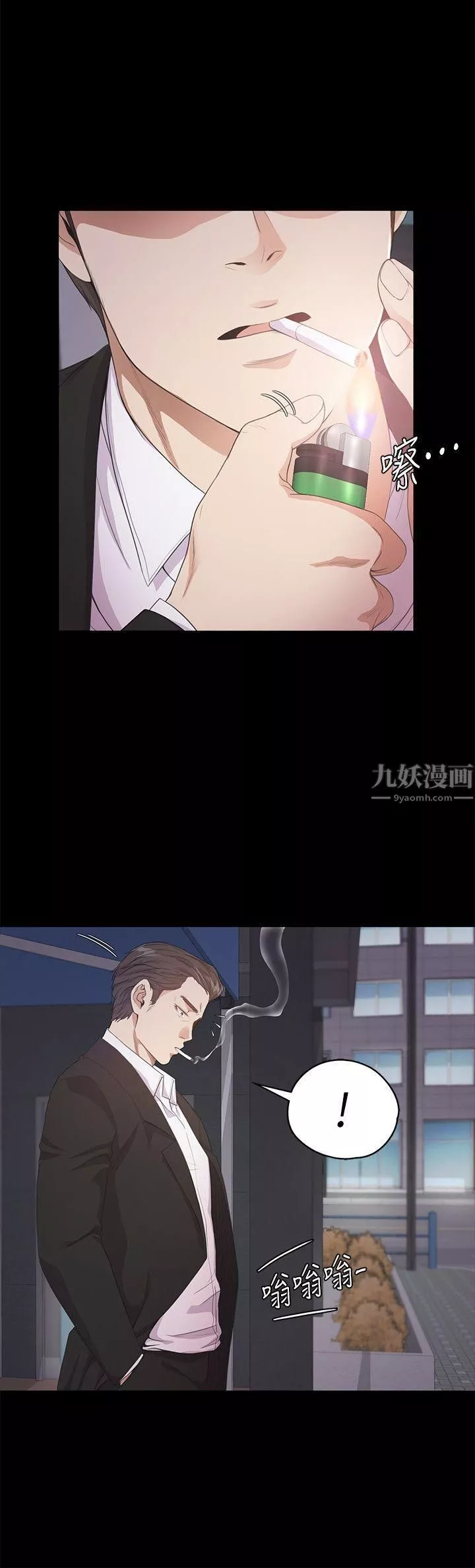 爱上酒店妹-第32话-盛开以及枯萎的花朵[01] - 图片 26