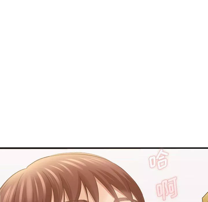 想做你的助手第36話