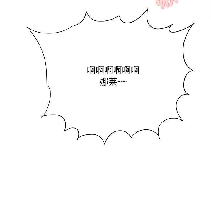 想做你的助手第36话