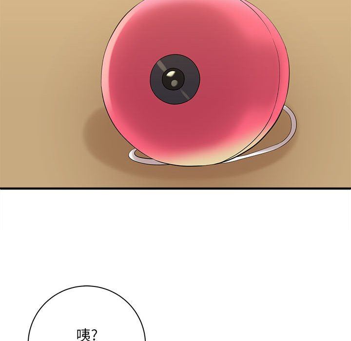 想做你的助手第36話