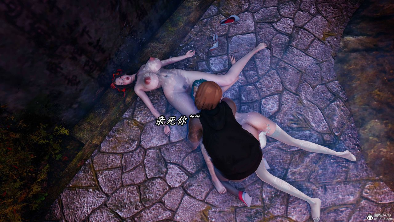 [3D]逆转第三季第70话