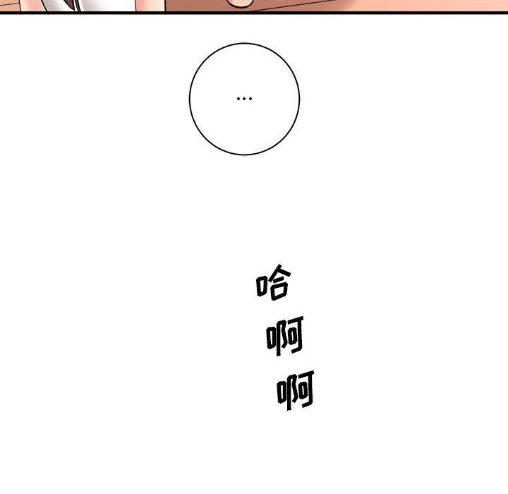 想做你的助手第36话