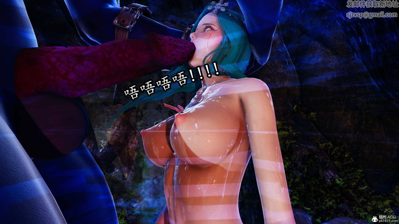 [3D]逆转第三季第70话