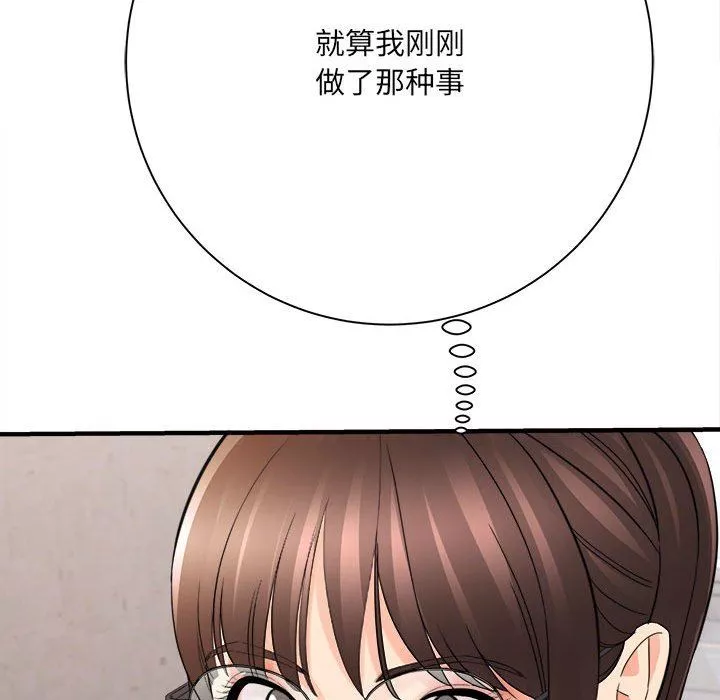 想做你的助手-第37话 - 图片 11