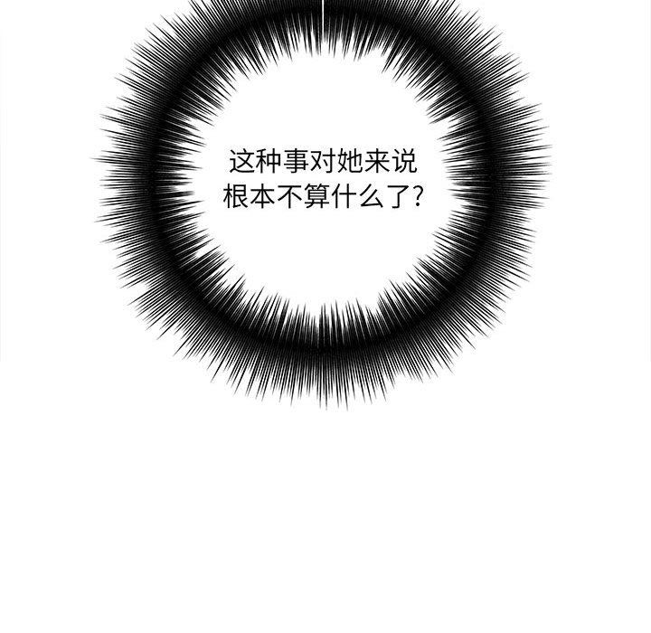 想做你的助手第37话