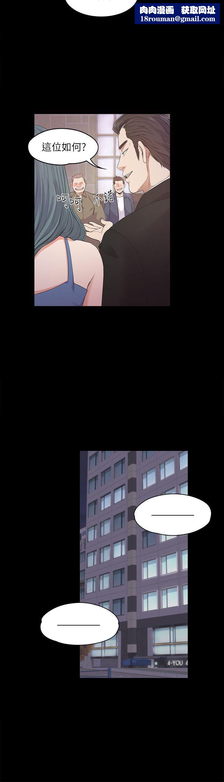 爱上酒店妹第33话-盛开以及枯萎的花朵[02]