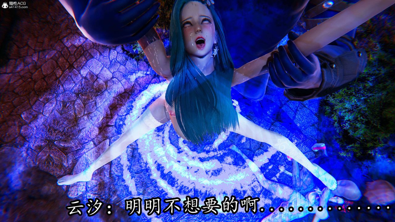 [3D]逆转第三季第70话