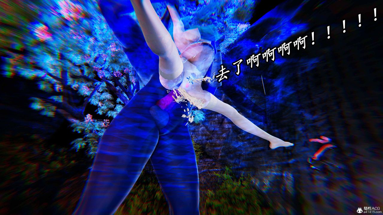 [3D]逆转第三季第70话