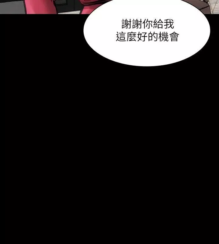 女演員第27话