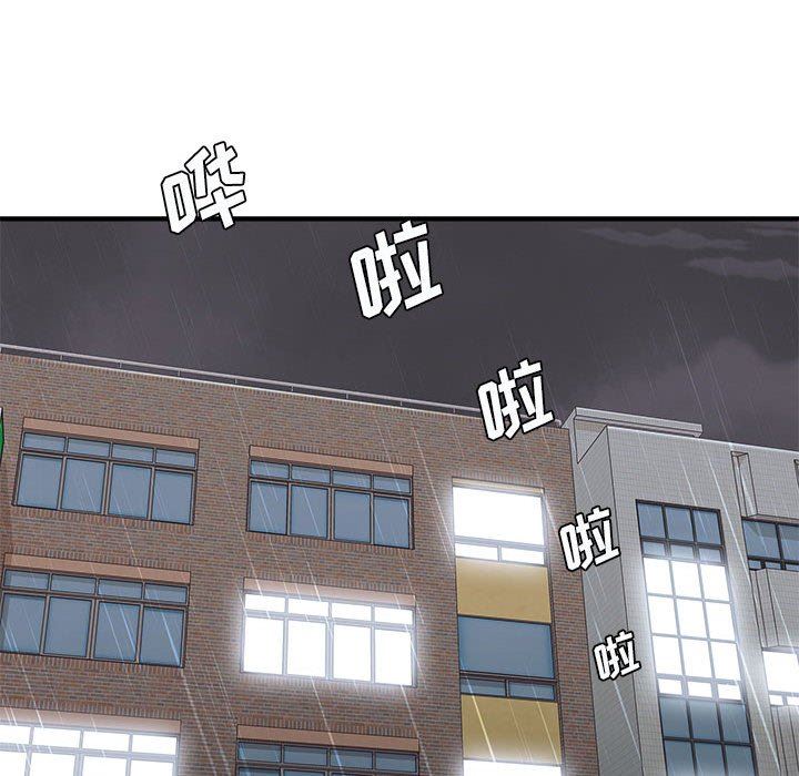 想做你的助手第37话