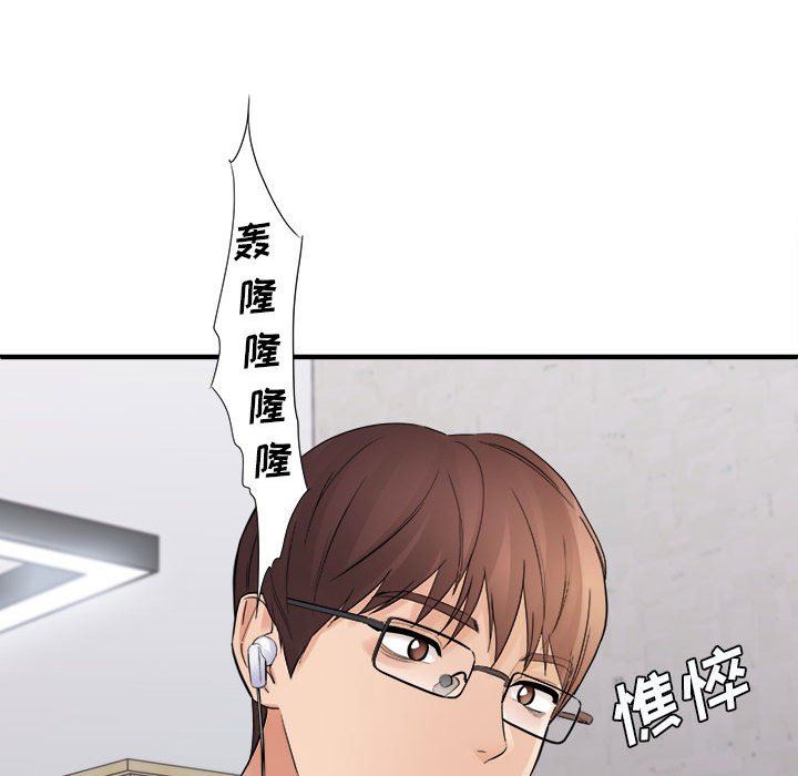 想做你的助手第37话