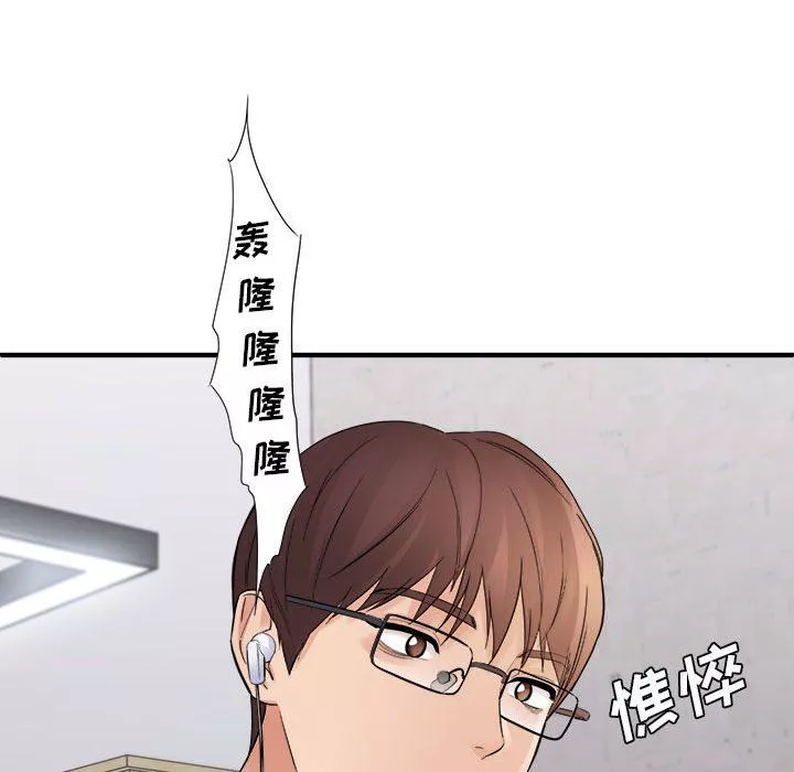 想做你的助手-第37话 - 图片 58