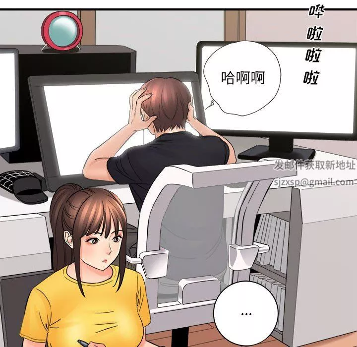 想做你的助手-第37话 - 图片 64