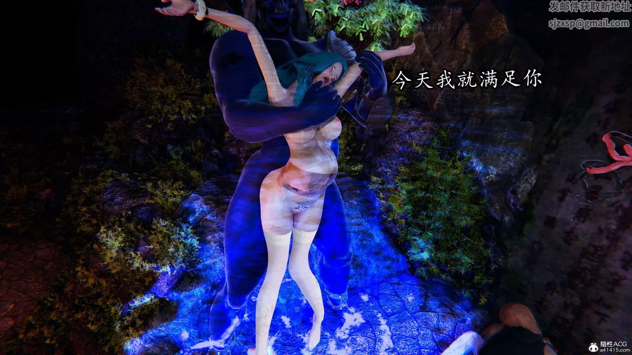 [3D]逆轉第三季第70話