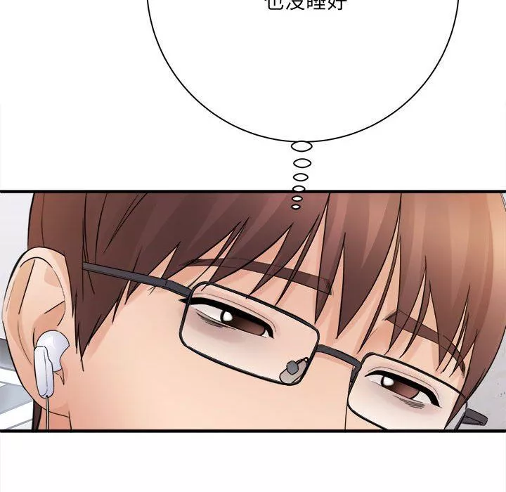 想做你的助手-第37话 - 图片 60