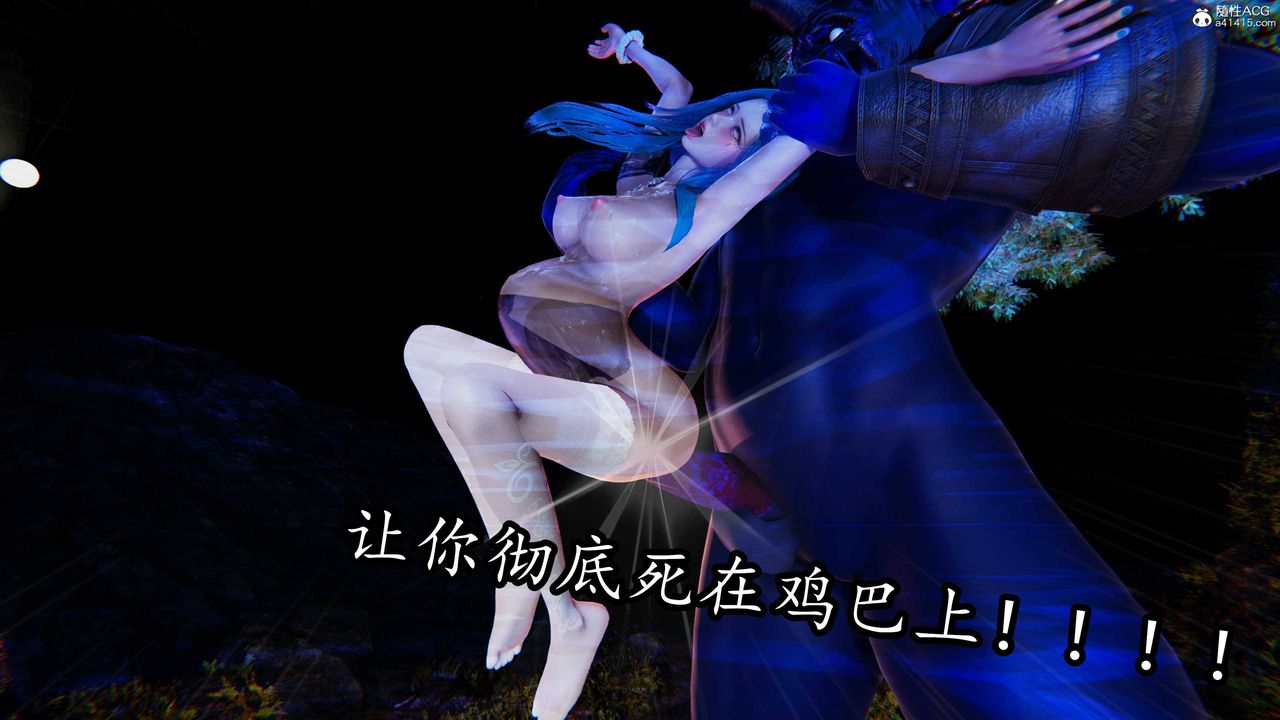 [3D]逆转第三季第70话