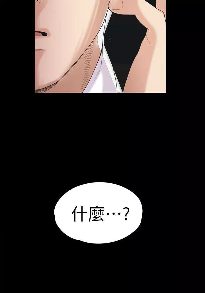 爱上酒店妹-第34话-第一次[01] - 图片 13