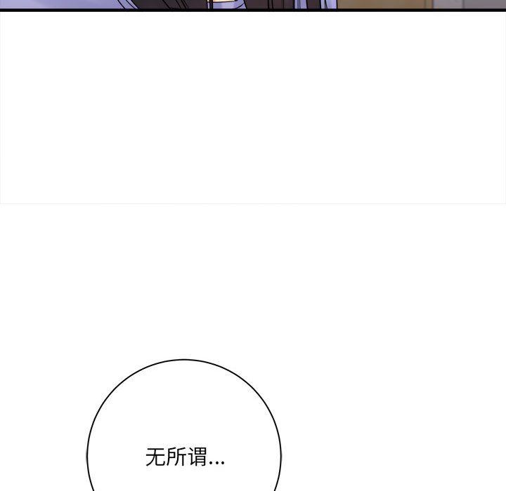 想做你的助手第37话