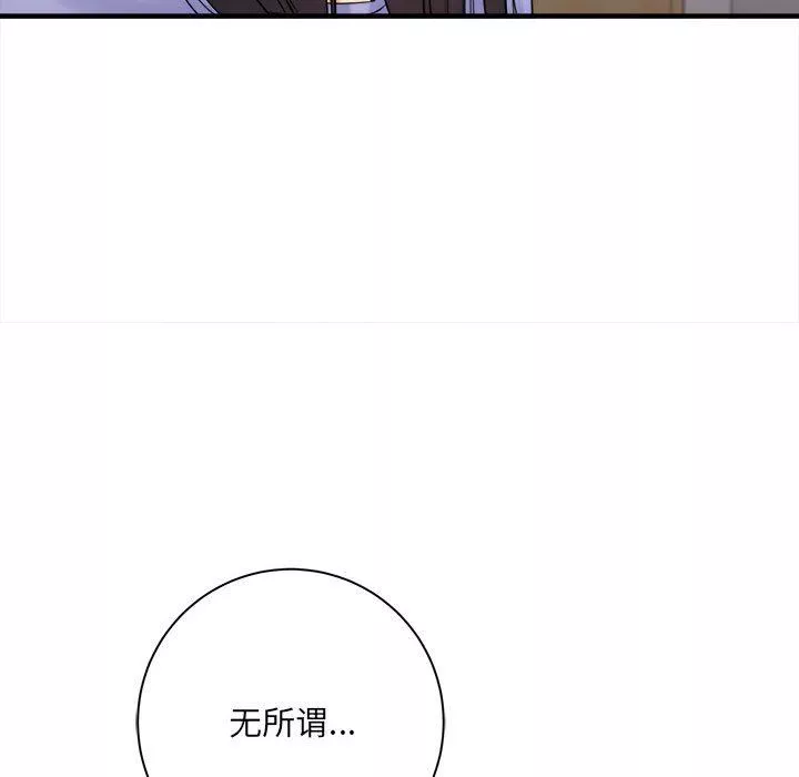 想做你的助手第37話
