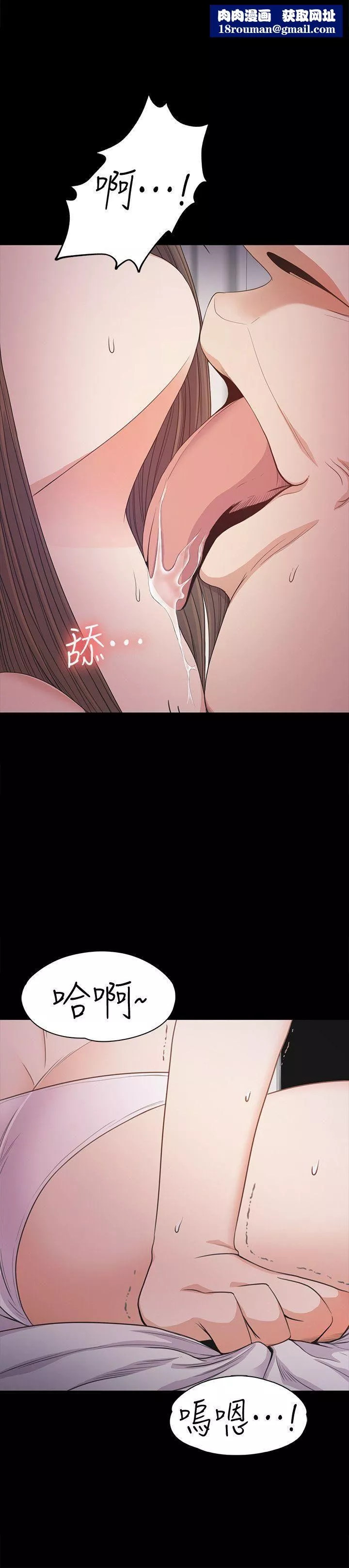 爱上酒店妹-第34话-第一次[01] - 图片 19