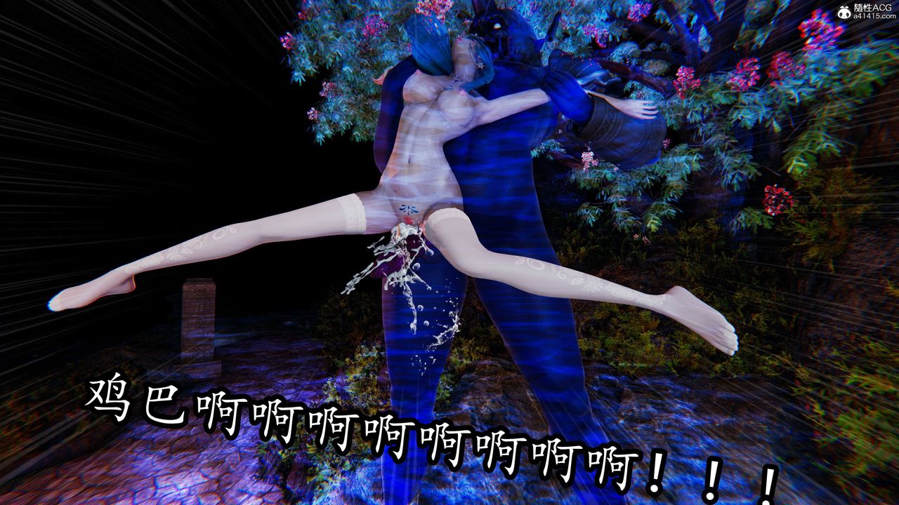 [3D]逆轉第三季第70話