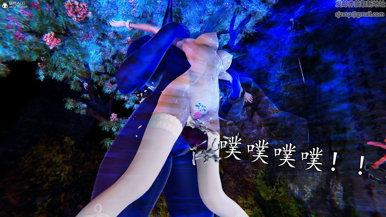 [3D]逆转第三季第70话