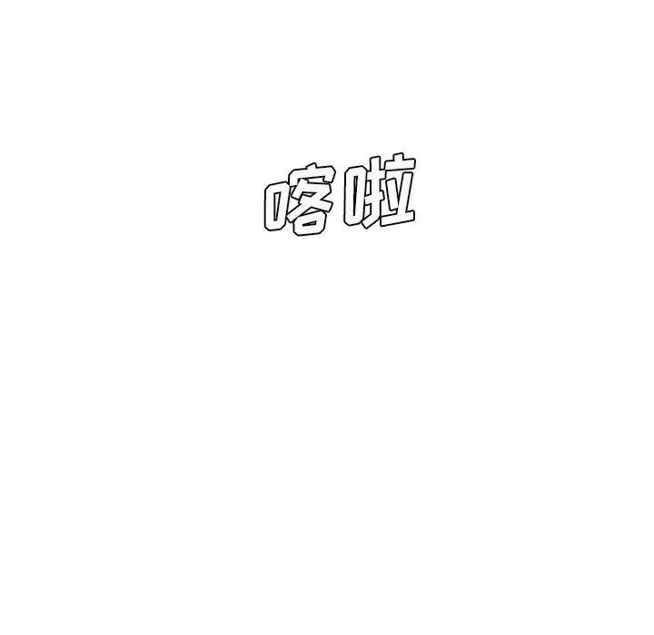 想做你的助手-第37话 - 图片 89