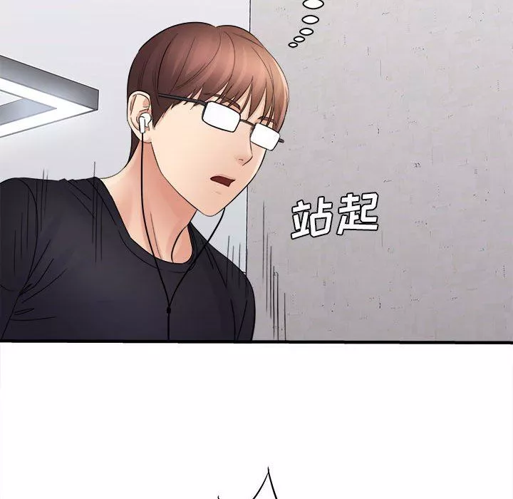 想做你的助手第37話