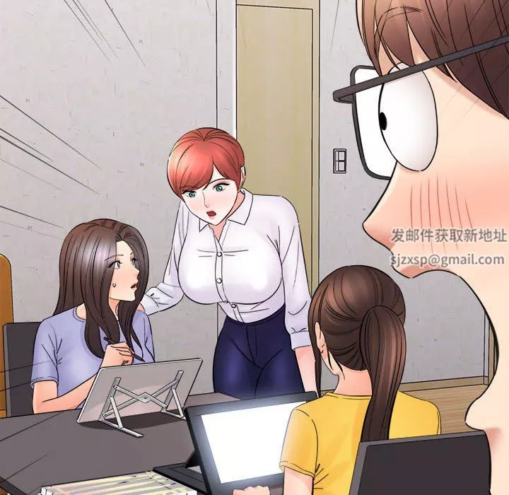 想做你的助手-第37话 - 图片 100