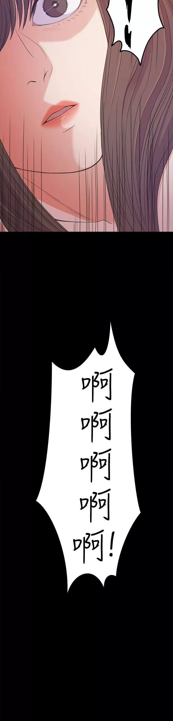 愛上酒店妹第34話-第一次[01]